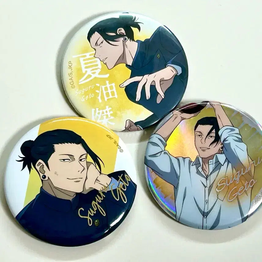 [BUNJANG] Suguru Geto Can Badge Bundle Set / 주술회전 게토 스구루 캔뱃지 일괄