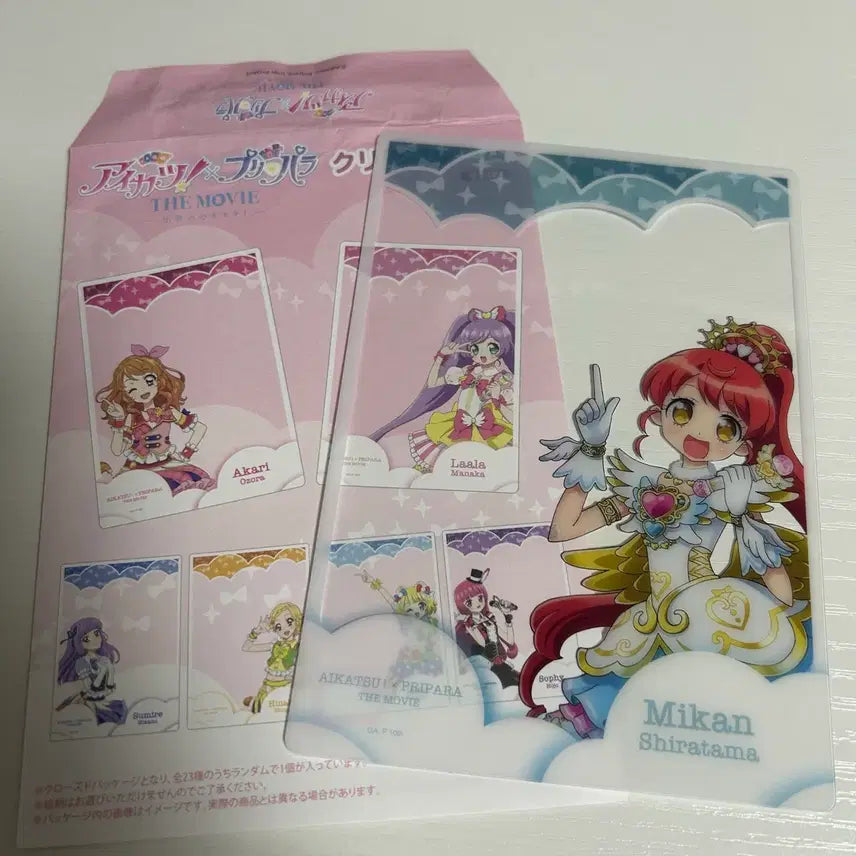 [BUNJANG] PriPara Mikami Clear Card / 프리파라 미캉 클리어 카드 양도