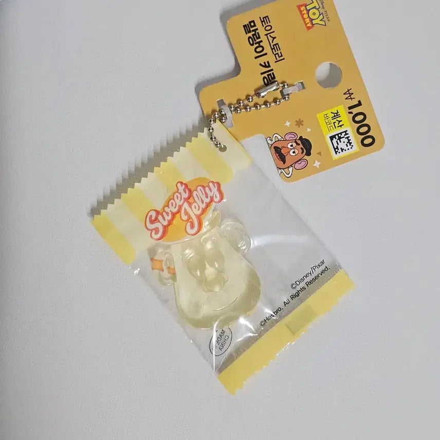 [BUNJANG] Daiso Toy Story Potato Squishy Keychain / 다이소 토이스토리 말랑이 키링