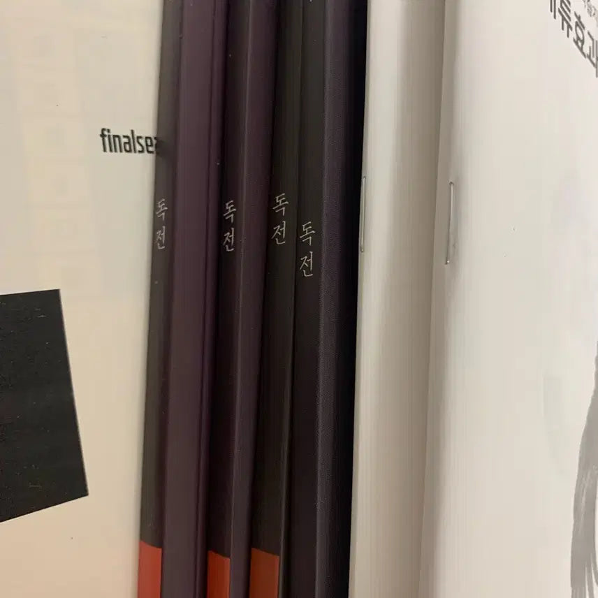 [BUNJANG] Sidae Naje YushinT Dokjeon Session 4 Materials with Matthew Effect Study Guide / 시대인재 유신t 독전 4회분 판매합니다
