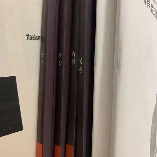 [BUNJANG] Sidae Naje YushinT Dokjeon Session 4 Materials with Matthew Effect Study Guide / 시대인재 유신t 독전 4회분 판매합니다