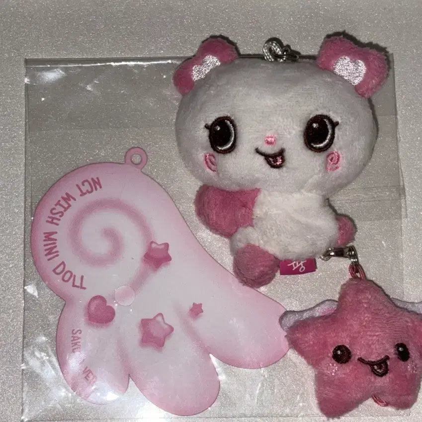 [BUNJANG] NCT WISH Mini Wish Doll Pangi / NCT WISH 엔시티위시 미니 위시돌 팡이 판매