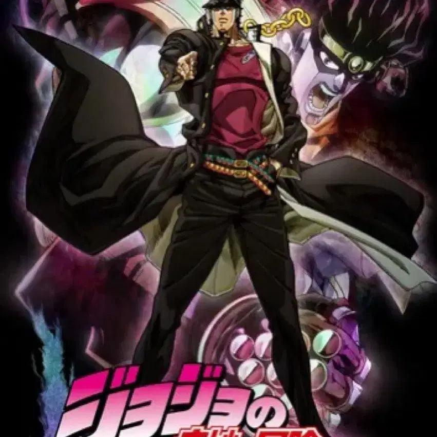 [BUNJANG] JoJo's Bizarre Adventure Part 3 Jotaro Kujo Tapestry (Sealed) / 미개봉)죠죠의 기묘한 모험 3부 쿠죠 죠타로 태피스트리