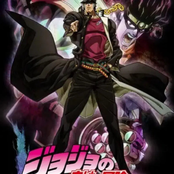 [BUNJANG] JoJo's Bizarre Adventure Part 3 Jotaro Kujo Tapestry (Sealed) / 미개봉)죠죠의 기묘한 모험 3부 쿠죠 죠타로 태피스트리