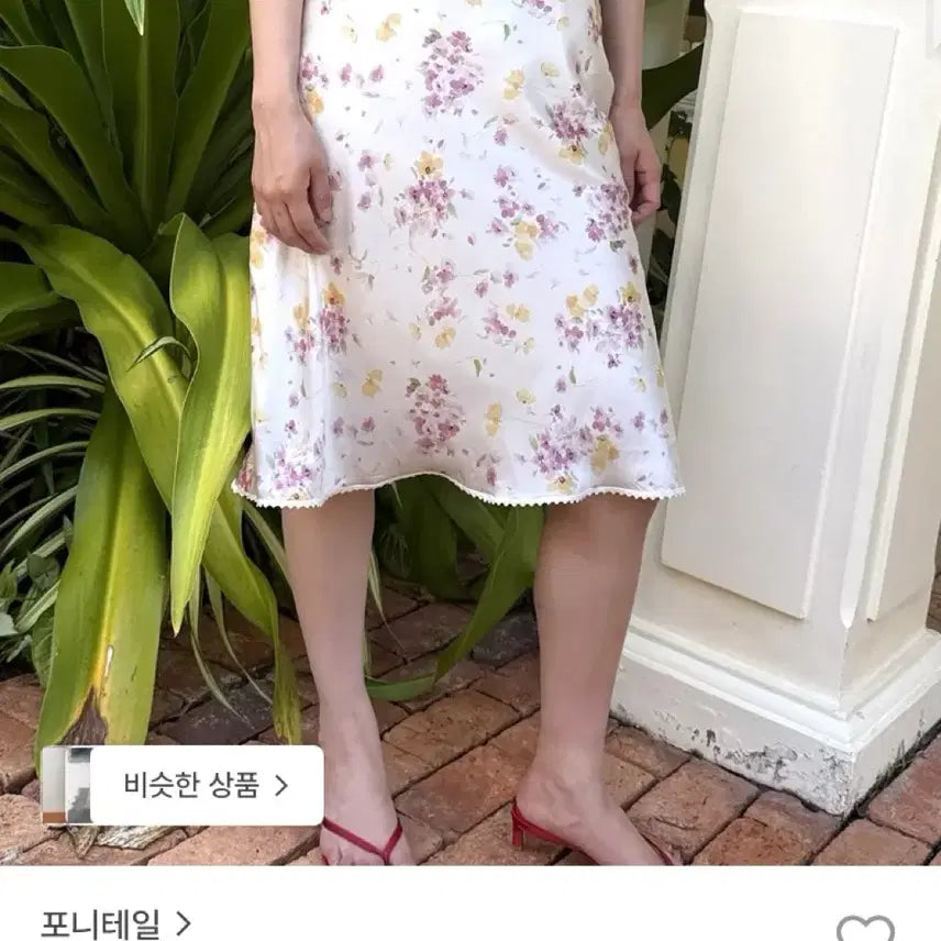 [BUNJANG] Vivian Floral Skirt / PONYTAIL 포니테일 vivian floral skirt 비비안 플로럴스커트 치마 새상품