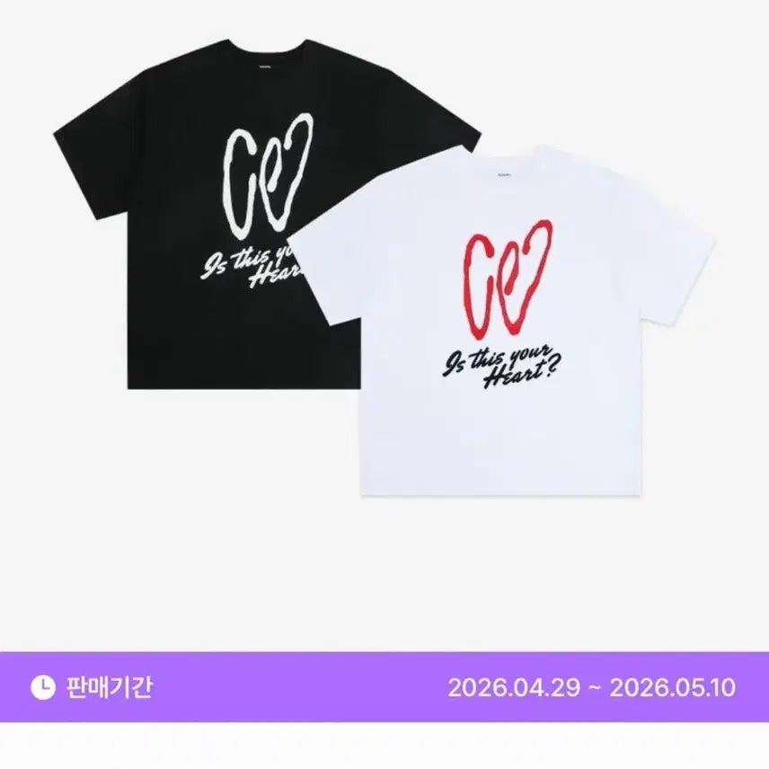 [BUNJANG] Unfiltered Black T-Shirt / 언필터드 티셔츠 블랙