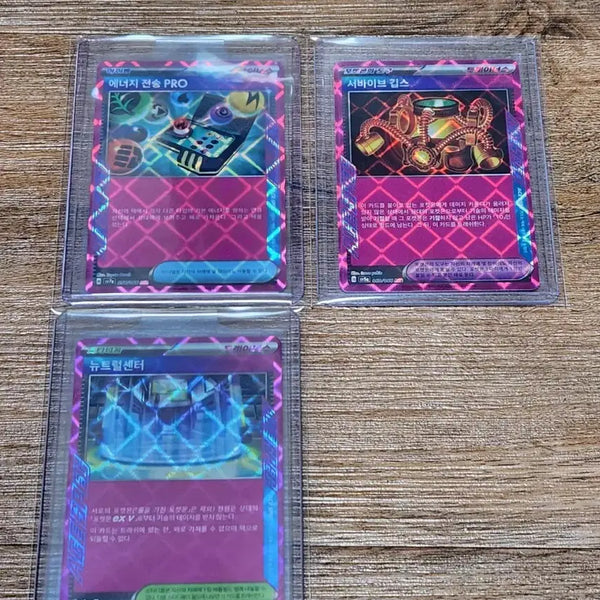 [BUNJANG] Pokemon Cards ACE 3-Card Bundle Set / 포켓몬 카드 ACE 3종 일괄 판매