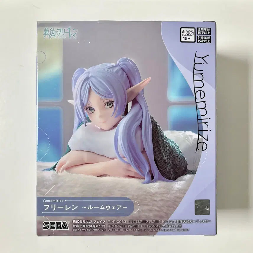 [BUNJANG] YumeRize Frieren: Beyond Journey's End Frieren Figure / 장송의프리렌 유메미라이즈 피규어 판매