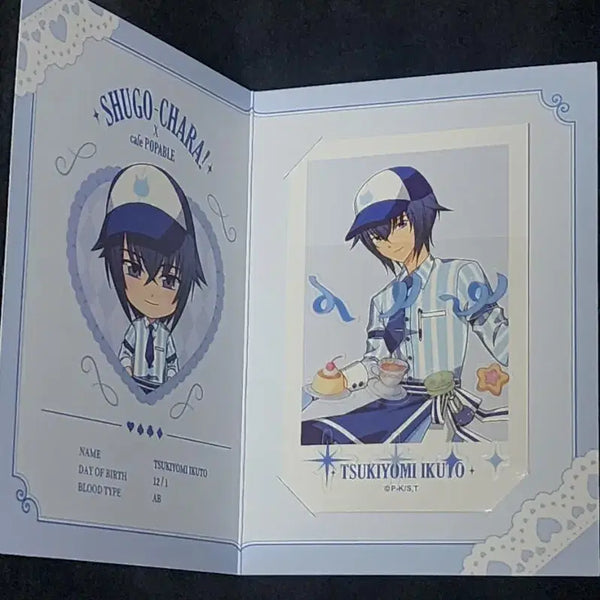 [BUNJANG] Character Transform! (Shugo Chara!) Pop-Up Cafe Collaboration Tomoe Tomo Photocard / 캐릭캐릭체인지. 캐캐체 굿즈 판매.콜라보 카페.팝퍼블.포토카드.포카.토마