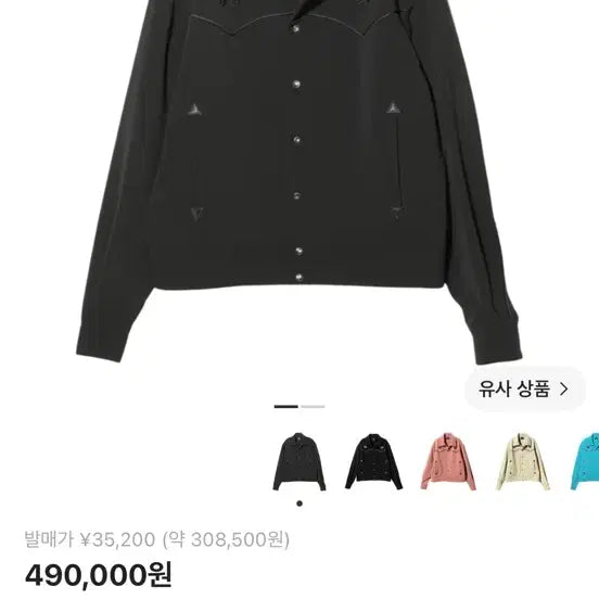 [BUNJANG] Needles PE/PU Double Cloth Piping Cowboy Jacket Black / (급처,세트 바지 5만원에드릴게여..)니들스 Needles PE/PU 더블 클로스 파이핑 카우보이 자켓 블랙