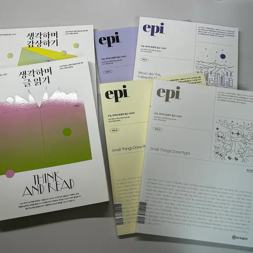 [BUNJANG] Singeul Saenggam Set / 생글생감 세트