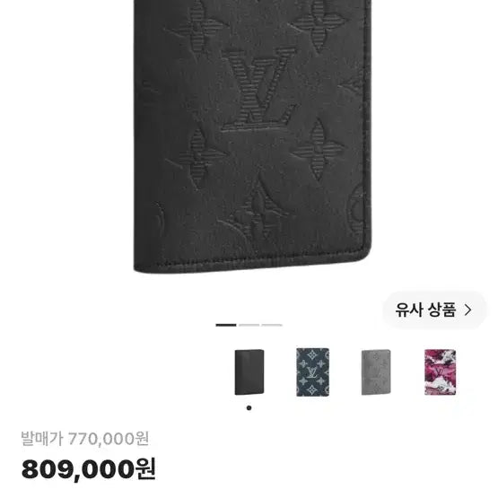 [BUNJANG] Louis Vuitton Monogram Shadow Pocket Organizer Black / 루이비통 포켓 오거나이저 모노그램 쉐도우 블랙