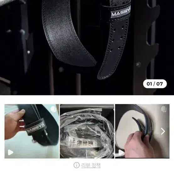 [BUNJANG] MXSSIVE Original Lifting Leather Belt / MXSSIVE 리프팅 가죽벨트 오리지널