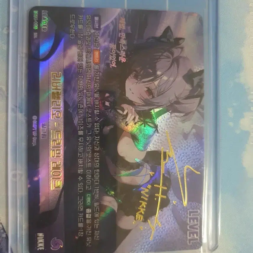 [BUNJANG] Libreleio SSL Reader Card / 리버렐리오 SSL리더 카드