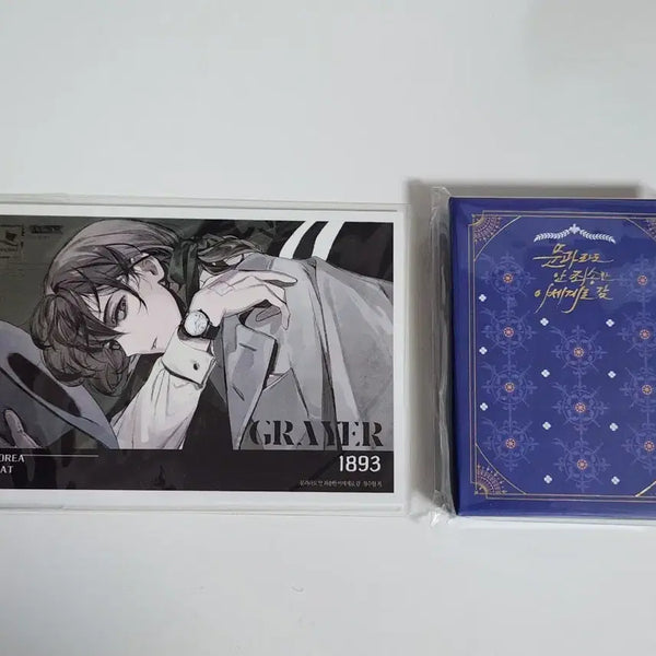 [BUNJANG] Literary Merchandise Bundle Set (Postcards, Sticky Book) / 문송안함 시계 특전 엽서, 스티키북 리디 굿즈 일괄 판매
