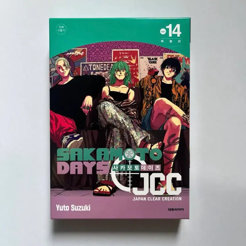 [BUNJANG] Sakamo-to Days Volume 14 Special Edition / 사카모토데이즈 14권 특별판