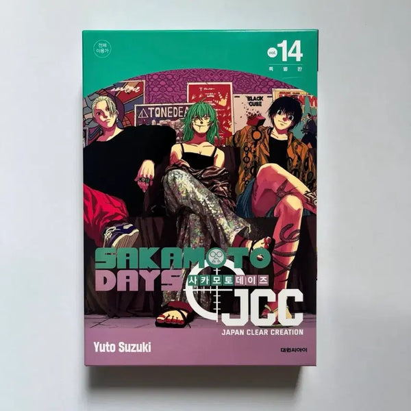 [BUNJANG] Sakamo-to Days Volume 14 Special Edition / 사카모토데이즈 14권 특별판