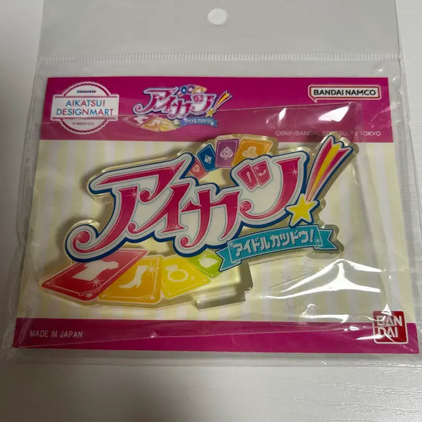 [BUNJANG] Aikatsu! iSuta Logo Acrylic Stand / 아이카츠 아이엠스타 로고 아크릴 양도