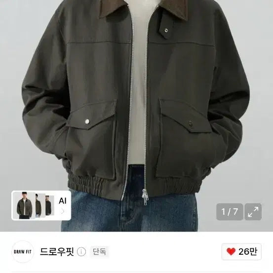 [BUNJANG] Drawfit Hunting Blouson Jacket XL / 드로우핏  헌팅 블루종 자켓 팝니다