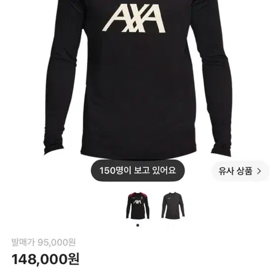 [BUNJANG] Nike Liverpool Dri-FIT Training Top - Men's Medium / 나이키 리버풀 드릴탑 M (구매)