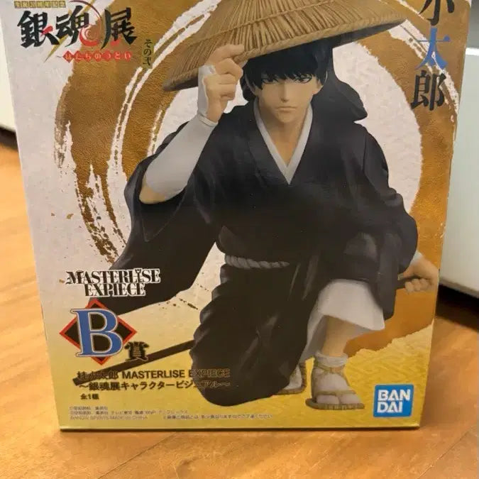 [BUNJANG] Gintama 20th Anniversary Katsura Figure / 은혼 20주년 카츠라 피규어