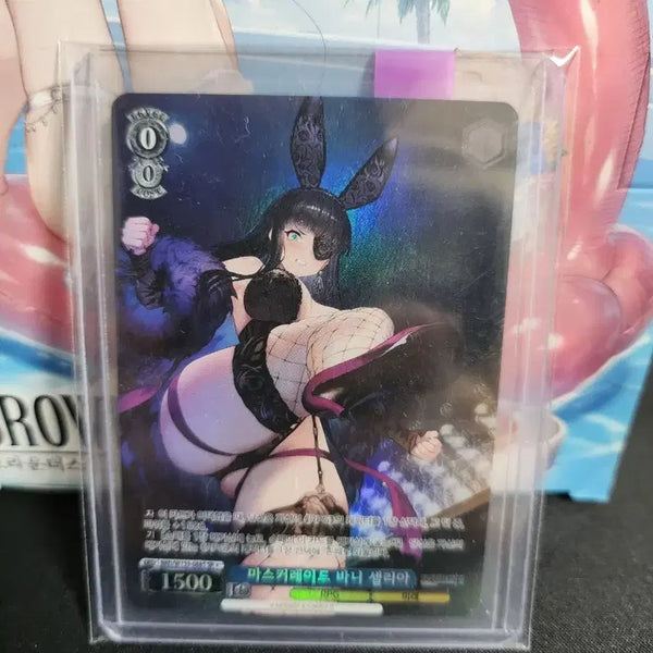 [BUNJANG] Weiss Schwarz Brown Dust 2 Masquerade Bunny Celia SR Card / 바이스 슈발츠 브라운더스트2 마스커레이드 바니 셀리아 SR 판매