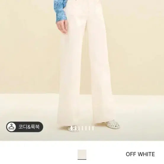 [BUNJANG] TIME (by Hansemm) White Wide-Leg Trousers / 한섬 타임( 흰색바지 49->11 )