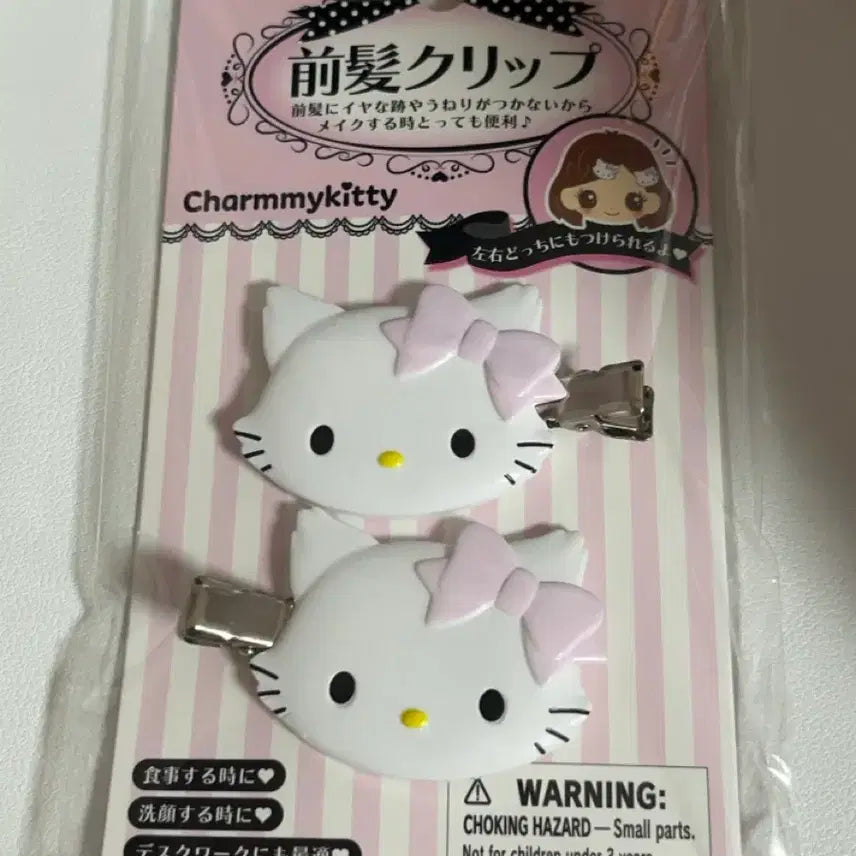 [BUNJANG] Sanrio My Melody Hair Pin / (새상품) 산리오 챠미키티 헤어핀 앞머리 머리핀 클립 헬로키티