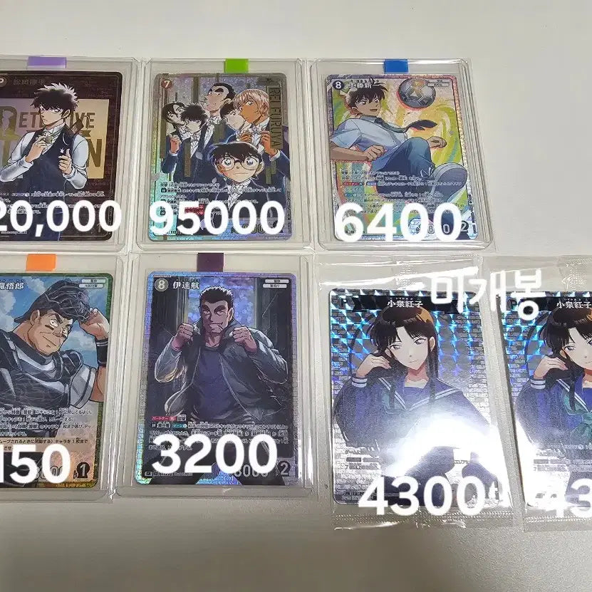 [BUNJANG] Detective Conan TCG Set 7 & 10 SR RP SEC SRCP Cards / 명탐정 코난 TCG 7탄, 10탄 SR RP SEC SRCP 카드
