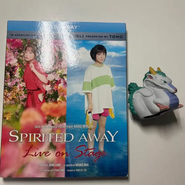 [BUNJANG] Spirited Away Stage Play Blu-ray / 센과 치히로의 행방불명 센치행 무대판 블루레이