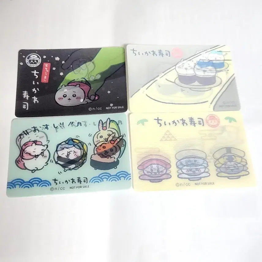 [BUNJANG] Chiikawa Sushi Lenticular Card / 치이카와 특전 스시 렌티큘러 카드