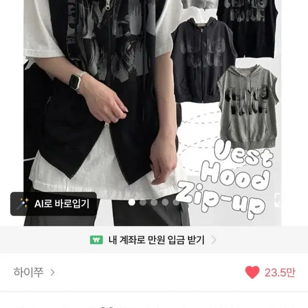 [BUNJANG] Ablly Two Piece Clothing Set / 에이블리 옷 2개 판매