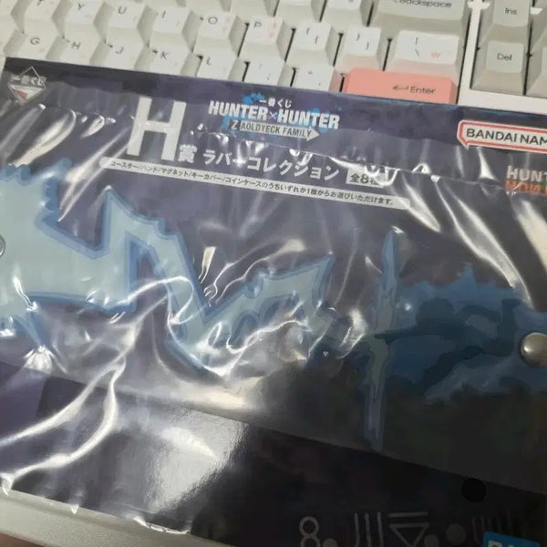 [BUNJANG] Hunter x Hunter Ichiban Kuji H Prize Killua Bracelet / [새제품] 헌터헌터 이치방쿠지 H상 키르아 팔찌