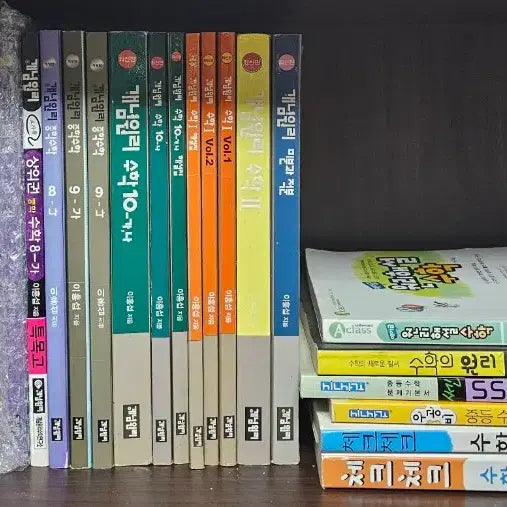 [BUNJANG] Middle School to High School Math Problem Book (7th Curriculum) / @급처@ 7차 교육과정 중등~고등 수학 문제집