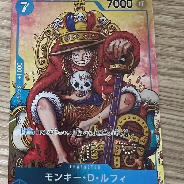 [BUNJANG] One Piece Japanese Edition Card - Monkey D. Luffy (Crown) + Bonus / 원피스 일판 카드 몽키 D 루피  왕관 (+서비스)