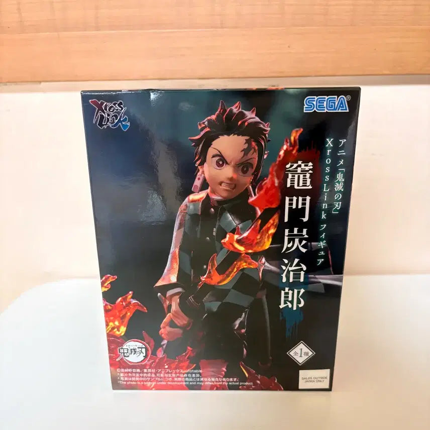 [BUNJANG] Sega Demon Slayer Tanjiro Figure / 세가 귀멸의 칼날 탄지로 피규어