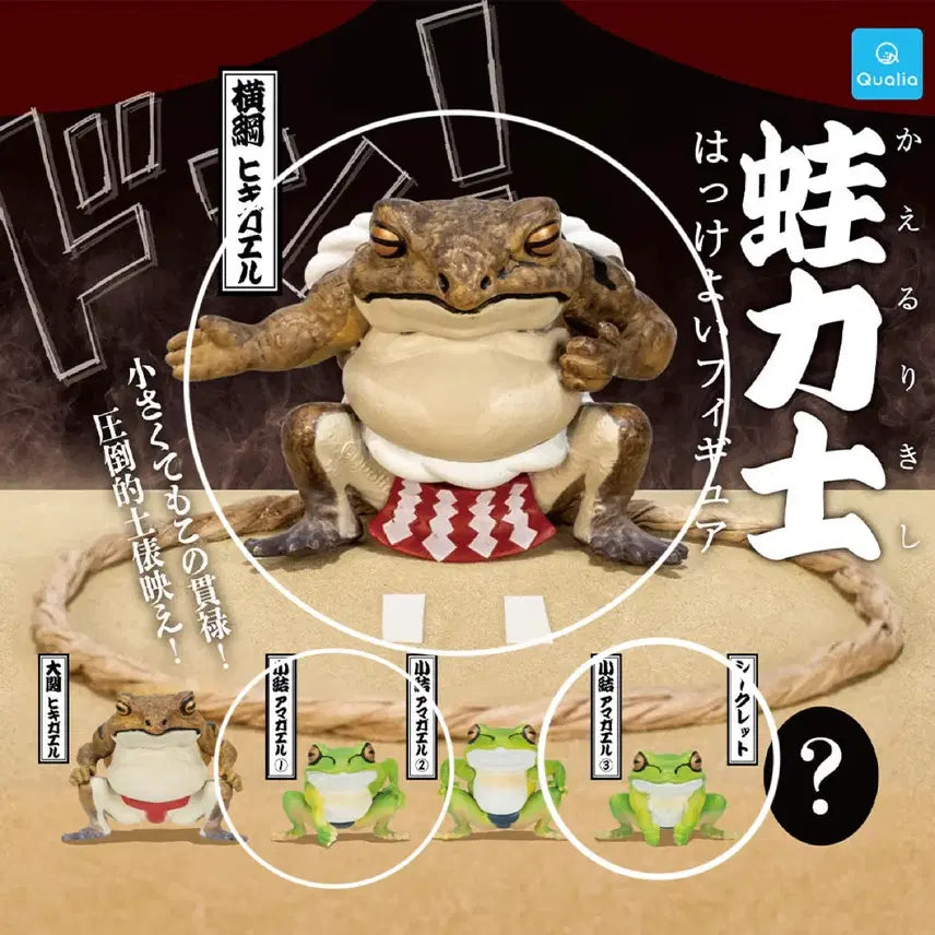 [BUNJANG] Qualia Sumikko Gurashi Frog & Toad 3-Type Bundle Set (Gacha/Capsule Toy) / 퀄리아 스모 개구리 두꺼비 3종 일괄 (가챠/캡슐토이)