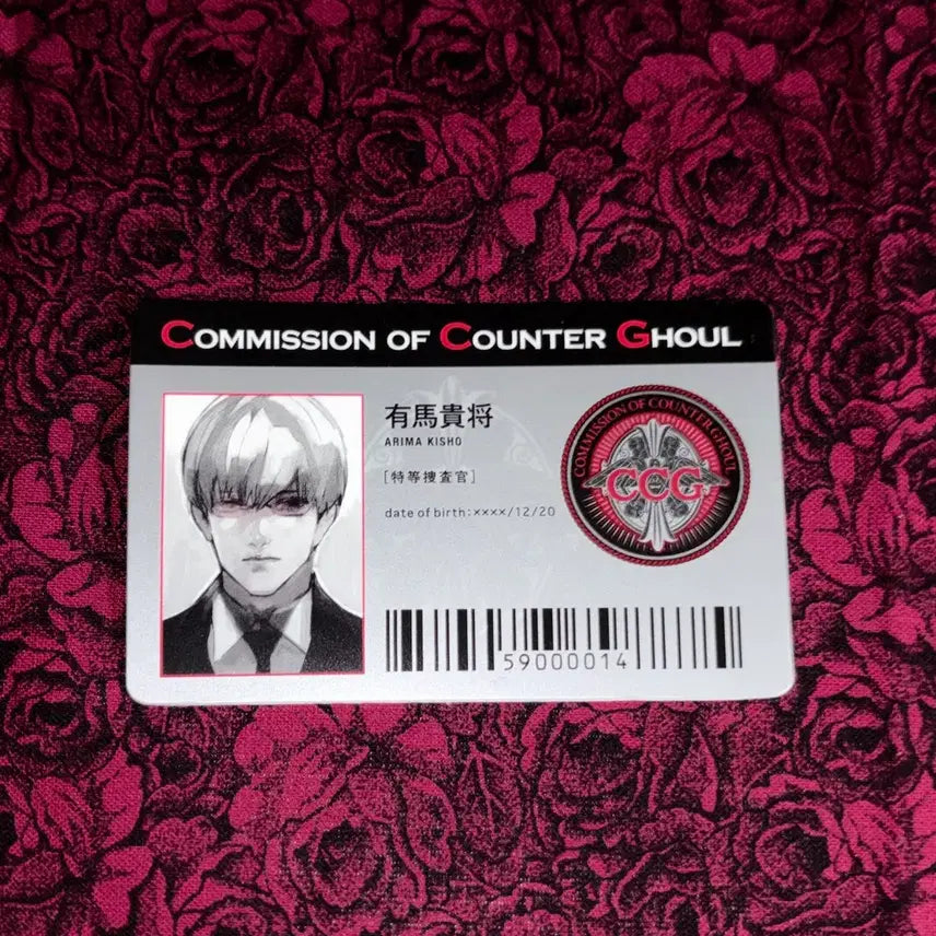 [BUNJANG] Tokyo Ghoul Kisho Arima Temple ID / 도쿄구울 아리마 키쇼 사원증 판매