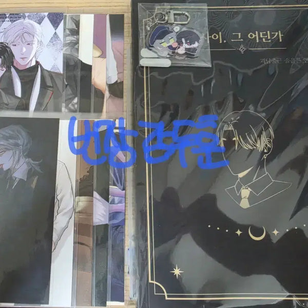 [BUNJANG] Sol-eum-reun Anthology 'Somewhere, Anywhere' Original Price Sale / 원가) 솔음른 앤솔로지 사이, 그 어딘가 원가에 양도합니다!