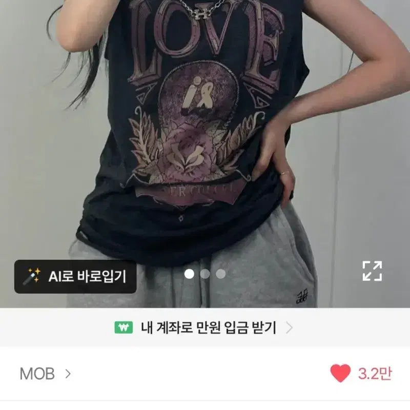 [BUNJANG] Y2K Nexilver H-Chain Vintage Oversized Tank Top / y2k 넥실버 H체인 빈티지 오버핏 나시