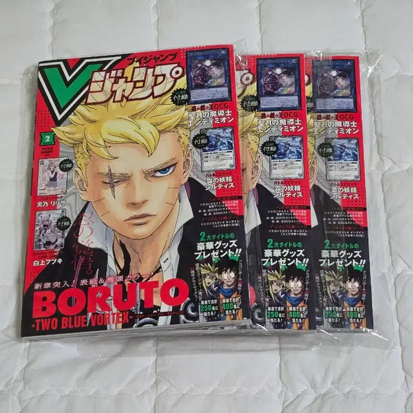 [BUNJANG] V Jump 2025 February 3-Volume Bundle (Sealed) / (3권일괄) V Jump 브이점프 2025년2월