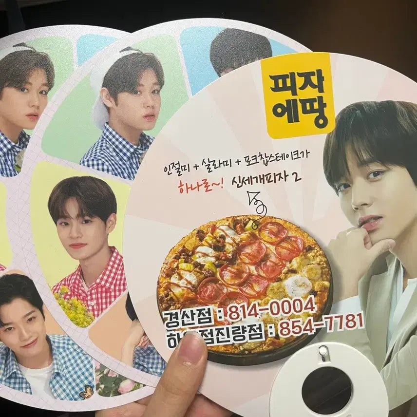 [BUNJANG] Park Jihoon Wanna One Fan / 박지훈 워너원 부채
