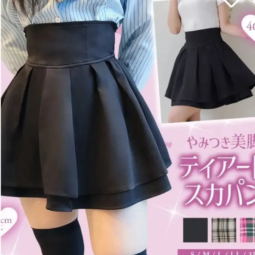 [BUNJANG] Dema Lab Yume Tenbo Skirt / 디마럽 유메텐보 스커트 지뢰계 양산형 양지뢰 스나계 미셸마카롱
