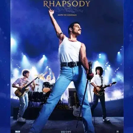 [BUNJANG] Bohemian Rhapsody Cinema Poster / 보헤미안 랩소디 광음시네마 포스터