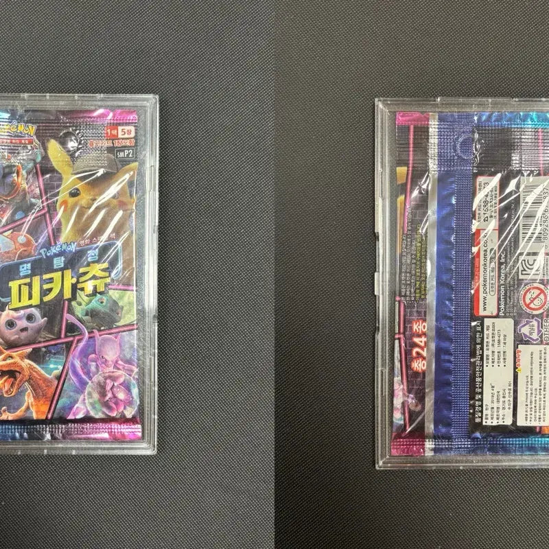 [BUNJANG] Detective Pikachu Ancient Pack Pokemon Card (Pack Case) / 2019 썬&문 명탐정 피카츄 고대팩 포켓몬카드 (팩케이스)