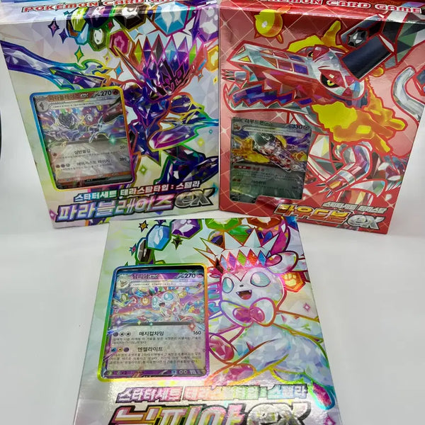 [BUNJANG] Pokemon Card Game Starter Set 3 Types (Nymphia ex, Arcanine ex, Skeledirge ex) Bundle Set - Sealed / [미개봉] 포켓몬카드 게임 스타터 세트 3종 세트