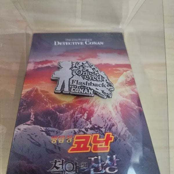 [BUNJANG] Detective Conan Pin Badge: The Nameless Eyeballs / [명탐정 코난] 척안의 잔상 핀뱃지 판매합니다!