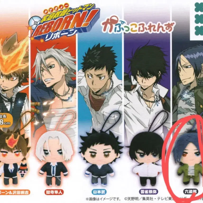[BUNJANG] Reborn! Kapuko Friends Mukuro Acrylic Charm / 가정교사 히트맨 리본 카푸코 프렌즈 무쿠로 판매합니다:)