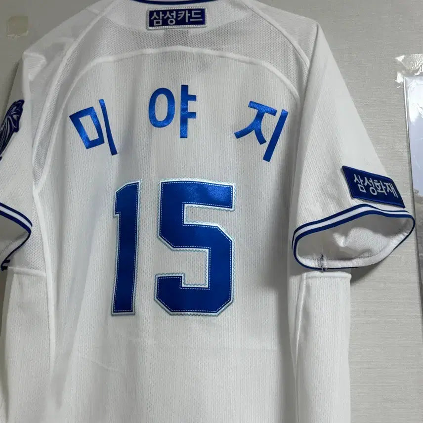 [BUNJANG] Samsung Lions Miyaji Baseball Uniform - Various Players / 삼성라이온즈 미야지 유니폼 판매 구자욱 강민호 이재현 김영웅 김지찬 박승규
