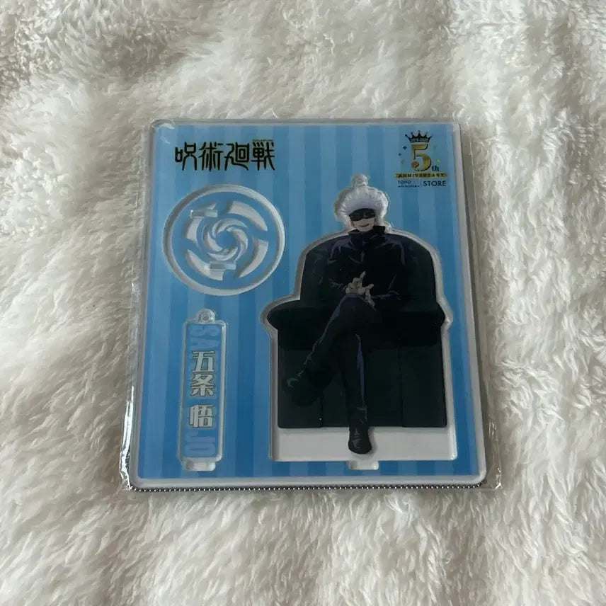 [BUNJANG] Jujutsu Kaisen Satoru Gojo Toho 5th Anniversary Acrylic Stand / 주술회전 고죠 사토루 토호 5주년 아크릴 스탠드